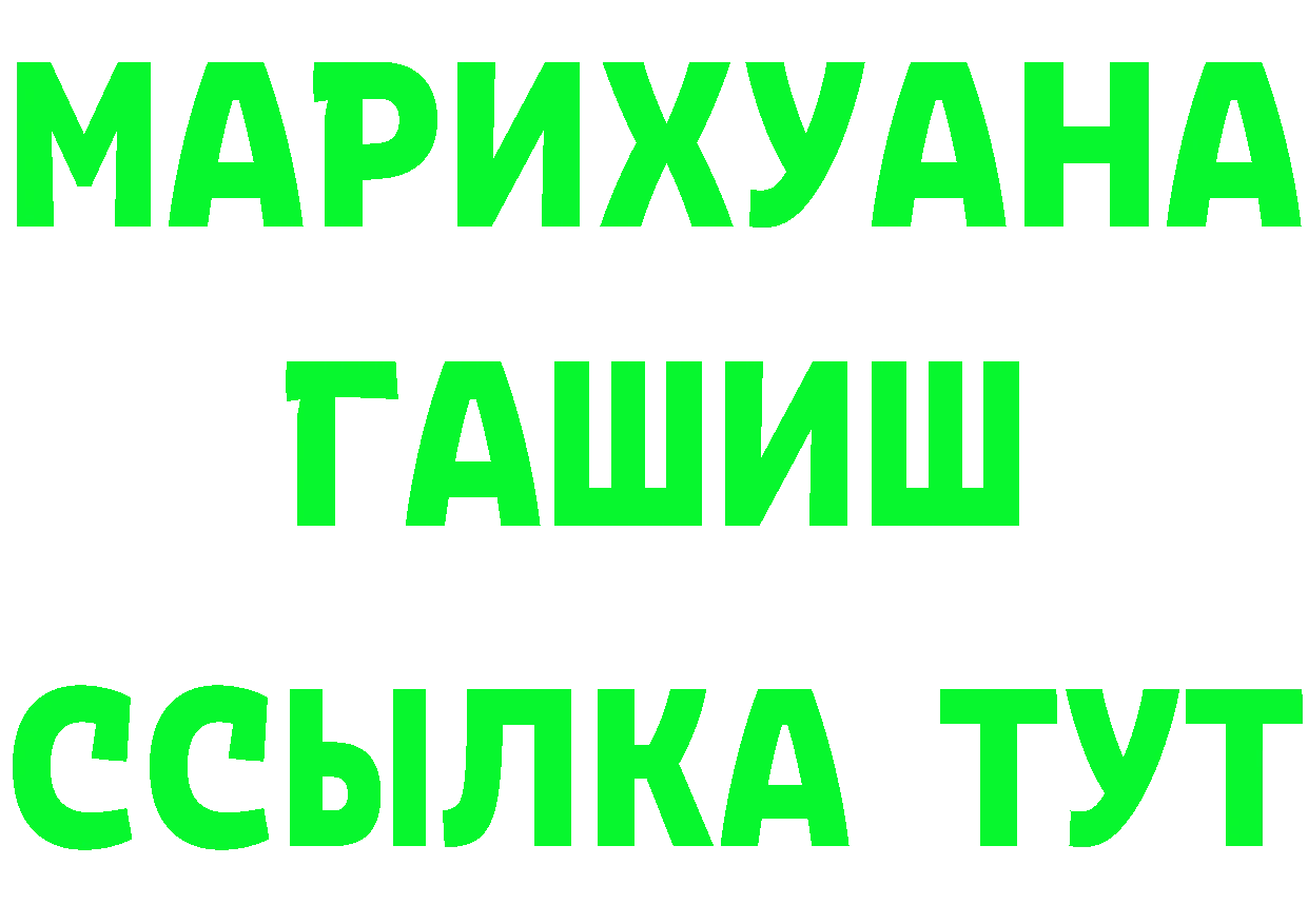 Alpha-PVP Crystall tor это kraken Боготол