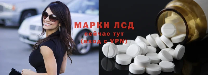 ЛСД экстази ecstasy  купить наркотик  Боготол 