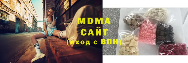 MDMA кристаллы  Боготол 